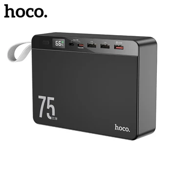 HOCO J94 22.5 W 75000mAh LED Ekranas Maitinimo Banko Greito Įkrovimo iPhone 12 13 Pro Max PD20W C Tipo Prievadas Papildomo Akumuliatoriaus Kelionės